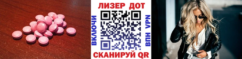 Лсд 25 экстази кислота  Купить закладки  Злынка 