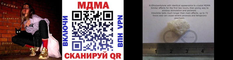МДМА Molly  Купить закладки  Злынка 