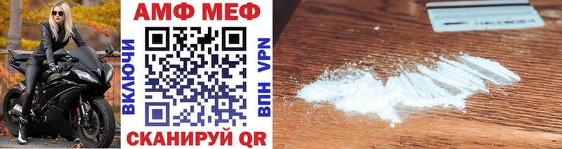 Метамфетамин винт  Купить закладки  Злынка 