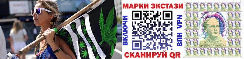 Купить  Злынка  Марки NBOMe 1500мкг 